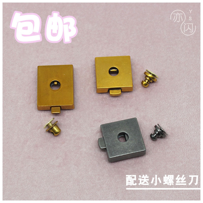 包包锁扣配件包扣锁卡扣固定维修金属锁扣包包扣配件包扣锁扣零件