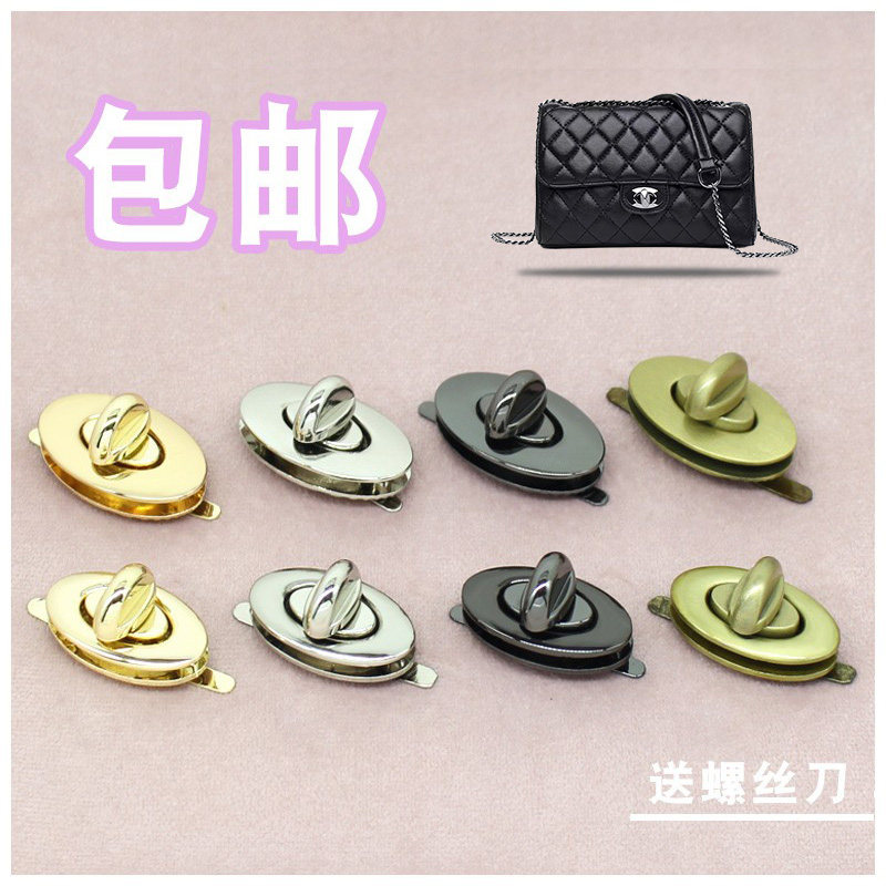 包包五金配件包扣锁扣金属拧锁替换卡扣锁零件女包配件插锁金属扣_虎窝淘