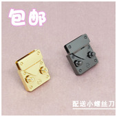 包包配件锁扣五金包扣锁维修女包肩带包金属锁扣单卖包扣锁扣配件