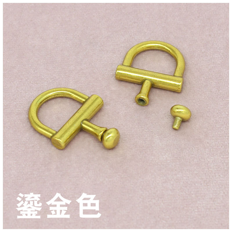 包包扣配件五金金属扣D形环肩带包古金色吊耳链条扣上螺丝D环小球