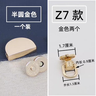 包包改造配件吊耳箱包扣吊耳包锁扣配件半圆锁扣