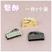 包包五金配件肩带链条包两侧固定五金金属配件扣环左右吊耳侧夹扣