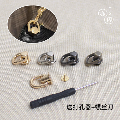 改造配件链条吊耳连接扣