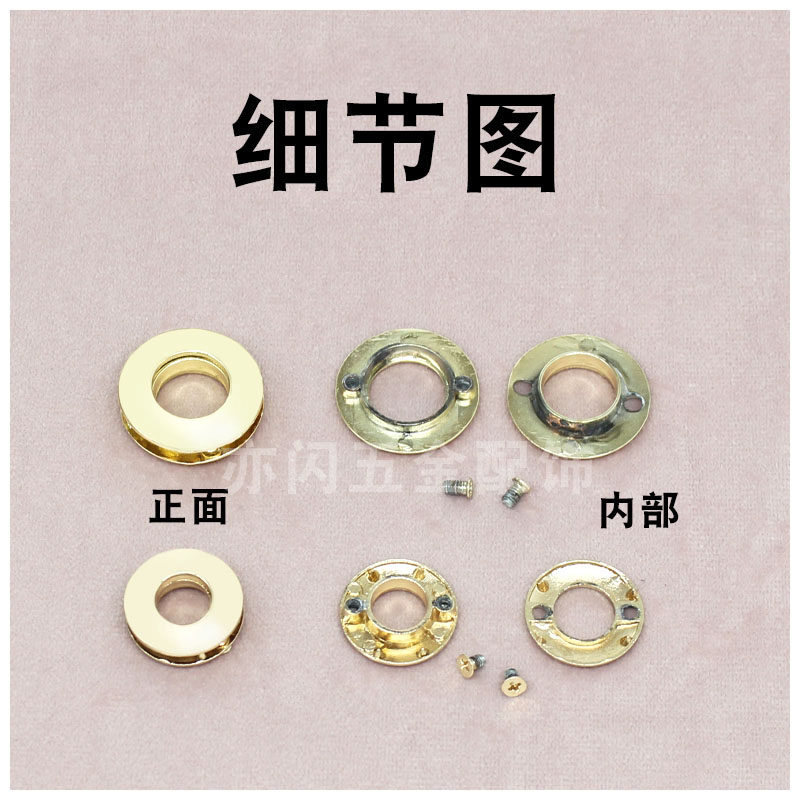 METAL EYELID BUCKLE BAG FITTING HOLLOW CLASP SCREW DETACHABLE DECORATIVE BUCKLE FITTING ROUND BUTTON FASTENING