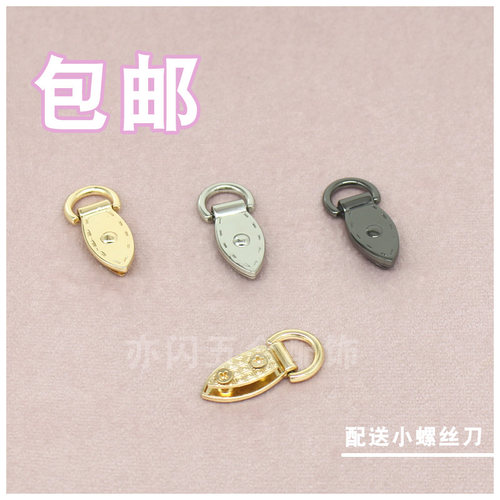 改造肩带斜跨链条五金配件
