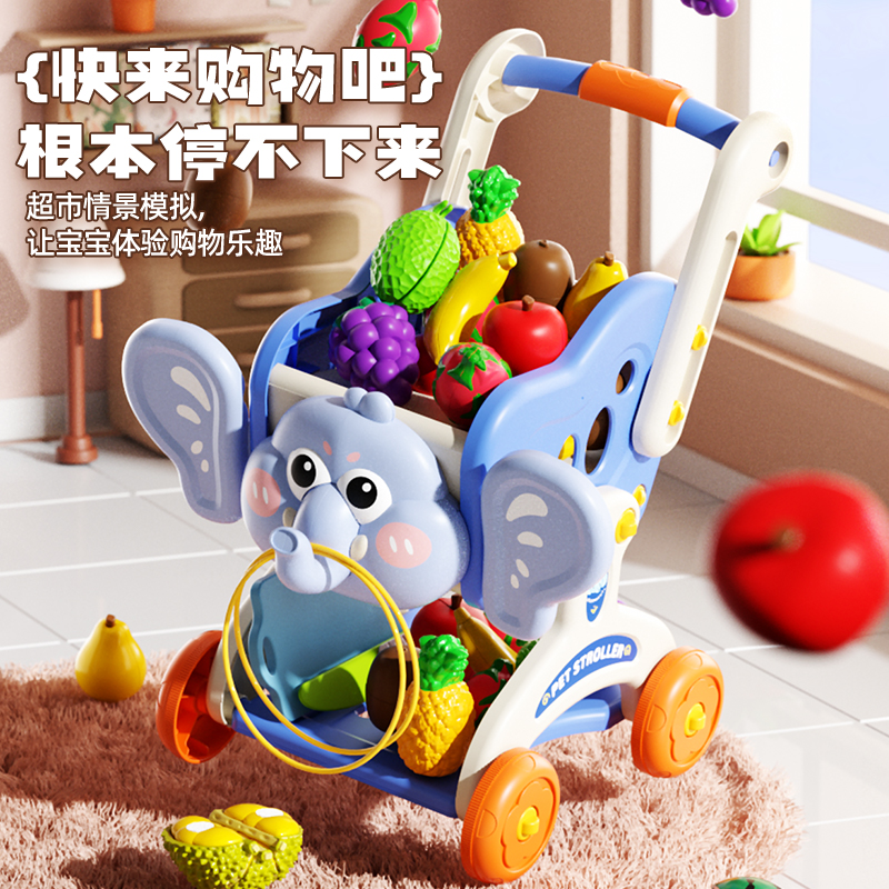 仿真购物车玩具宝宝小手推车儿童过家家水果切切乐超市男女孩厨房