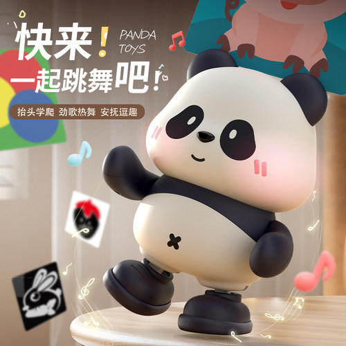 小熊猫玩具会跳舞儿童抬头练习