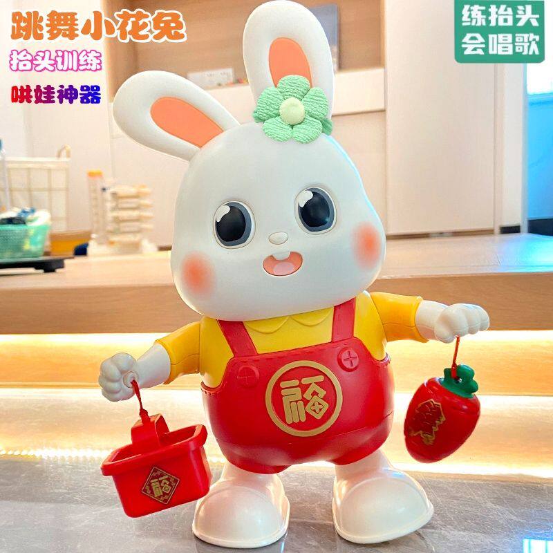 儿玩具电动跳舞兔子0-3岁儿童早
