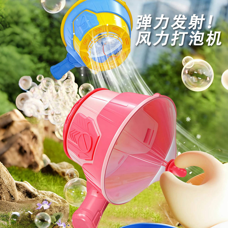 空气炮泡泡机儿童泡泡枪