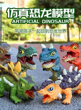 软胶恐龙模型早教洗澡动物道具霸王龙侏罗纪男女孩捏捏叫儿童玩具