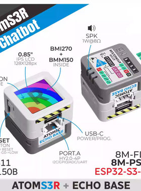 官方M5Stack AtomS3R AI Chatbot 虾哥小智AI语音ESP32S3 小聆AI