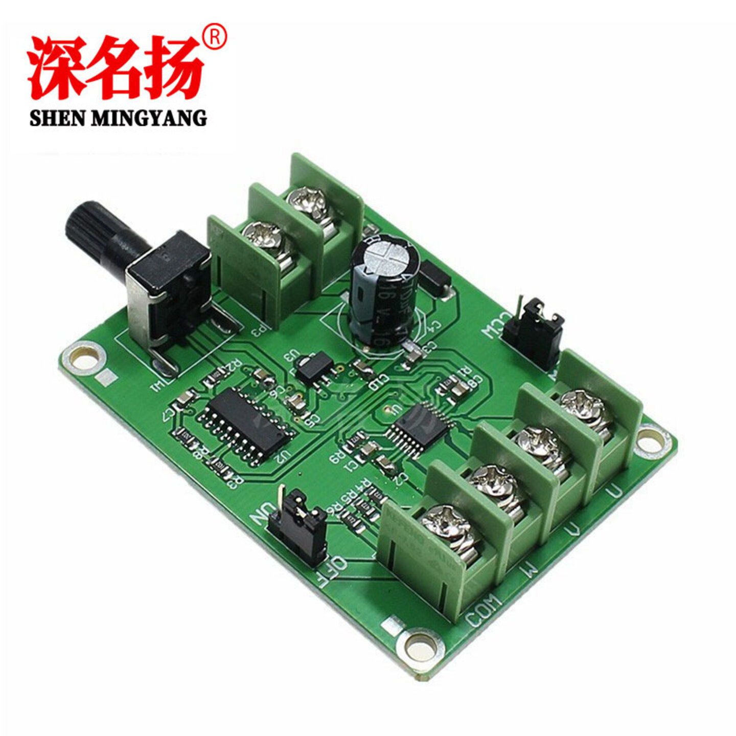 升级版直流无刷电机驱动板光驱 硬盘电机控制器 12V 3线4线无霍尔