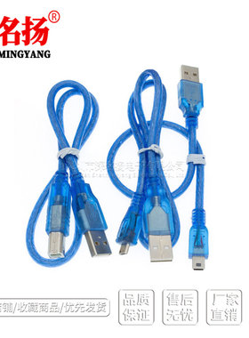 USB打印线 usb2.0方口打印机数据线AMBM 0.3M长 蓝色 电源线 短线