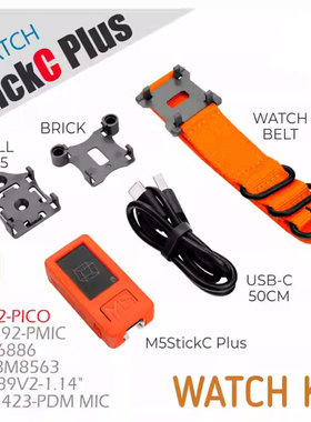官方M5Stack StickC Plus 可穿戴手表套件 ESP32 物联网IoT开发板