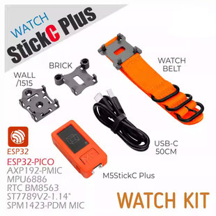 官方M5Stack StickC Plus 可穿戴手表套件 ESP32 物联网IoT开发板