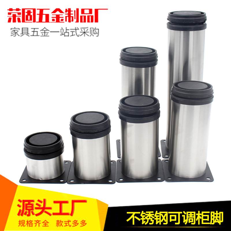 不锈钢加厚可调节橱柜脚家具床脚茶几脚桌不锈钢家具脚吧台沙发/