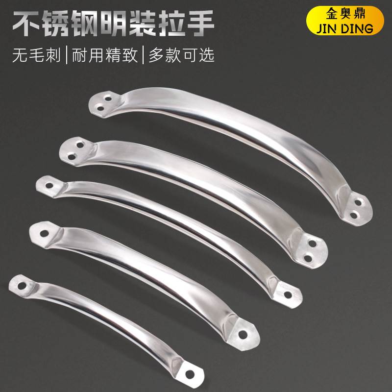 不锈钢圆管砧板菜板拉手 抽屉柜门明装把手弓形空心拉手厂家/
