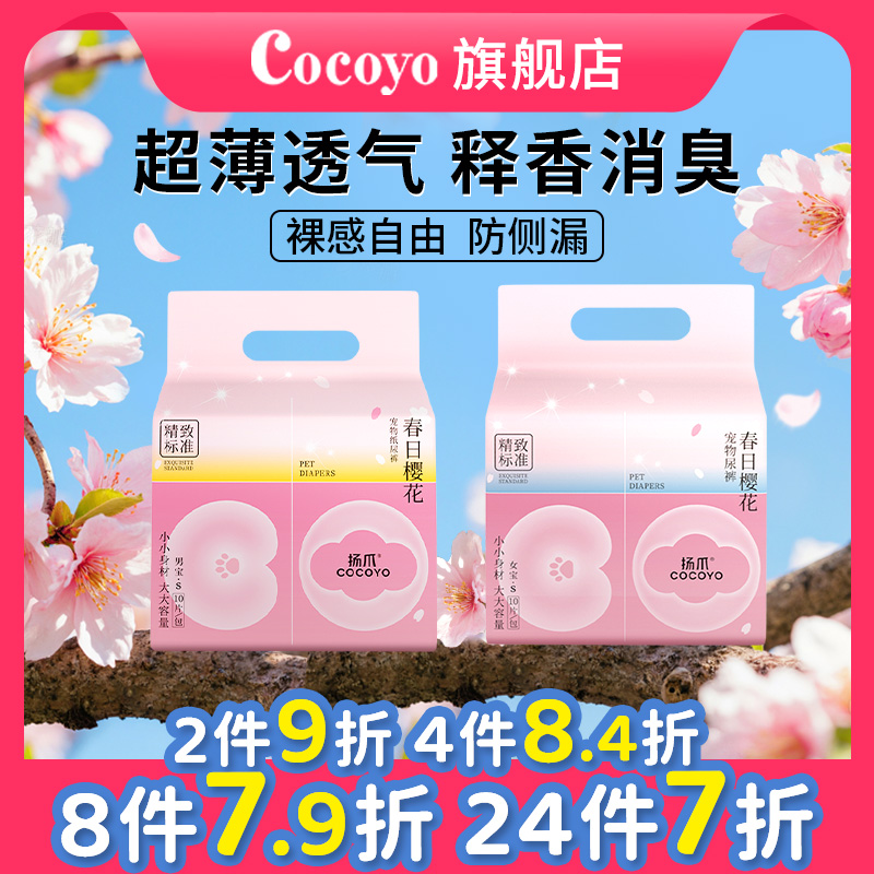 超博速吸 释香消臭