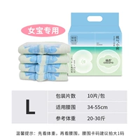 Bitch-L (ссылочный вес 14-20 кот)