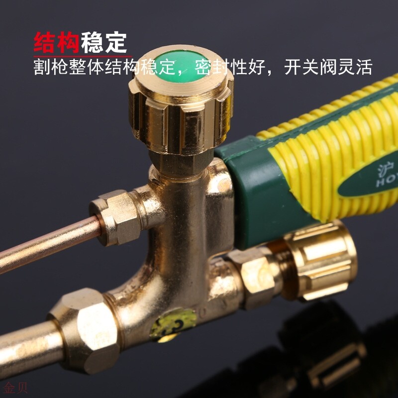 沪甬双色柄射吸式割炬g01-30氧气乙炔割枪切割工具焊割炬