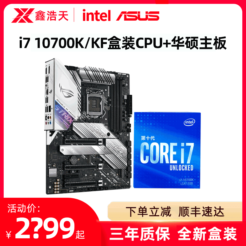 10700