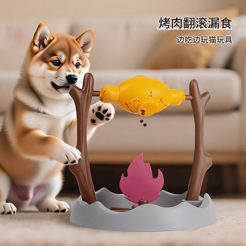 狗狗漏食玩具冻干喂食器藏食玩具
