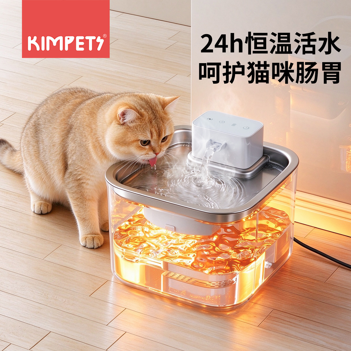 恒温猫咪饮水机自动循环无线感应不插电宠物饮水机猫咪喝水器流动