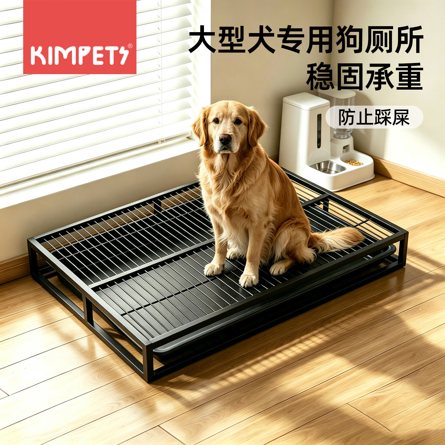 狗厕所大型犬专用特大号狗尿盆狗狗定点上厕所神器防踩屎宠物厕所