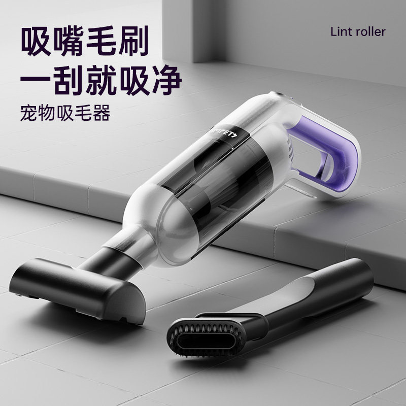 猫毛清理器宠物电动吸毛器无线除猫毛神器家用床上地毯去猫毛专用
