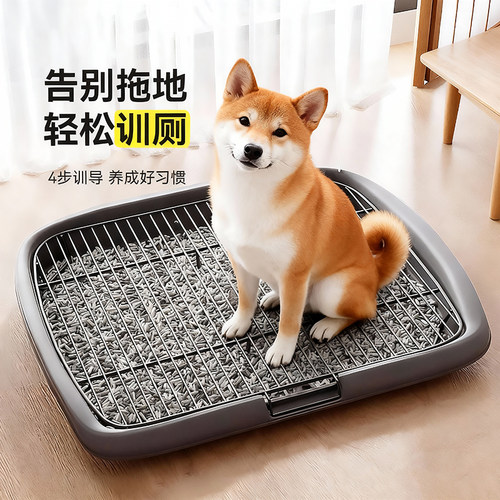宠物狗厕所中型犬定点上厕所神器