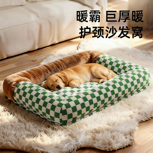 狗窝冬加厚狗床四季通用可拆洗
