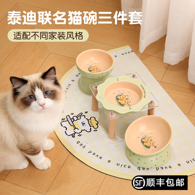 猫碗陶瓷猫水碗大口径防打翻斜口