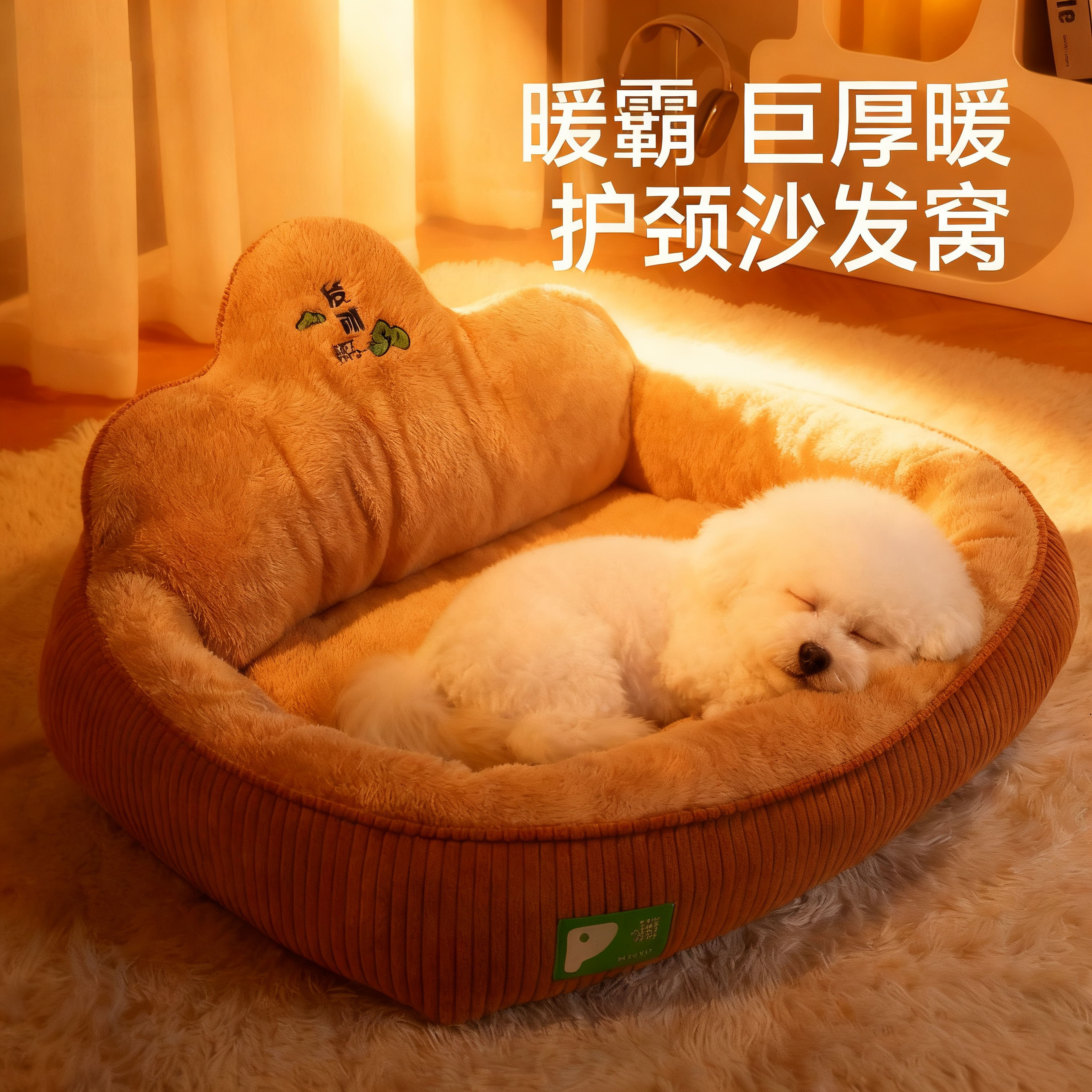 狗窝冬加厚中小型犬狗沙发