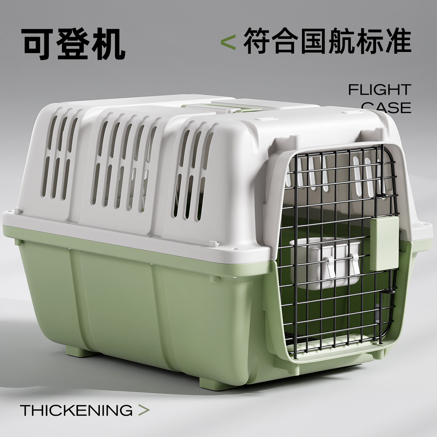 宠物航空箱猫咪专用猫箱车载狗笼图片