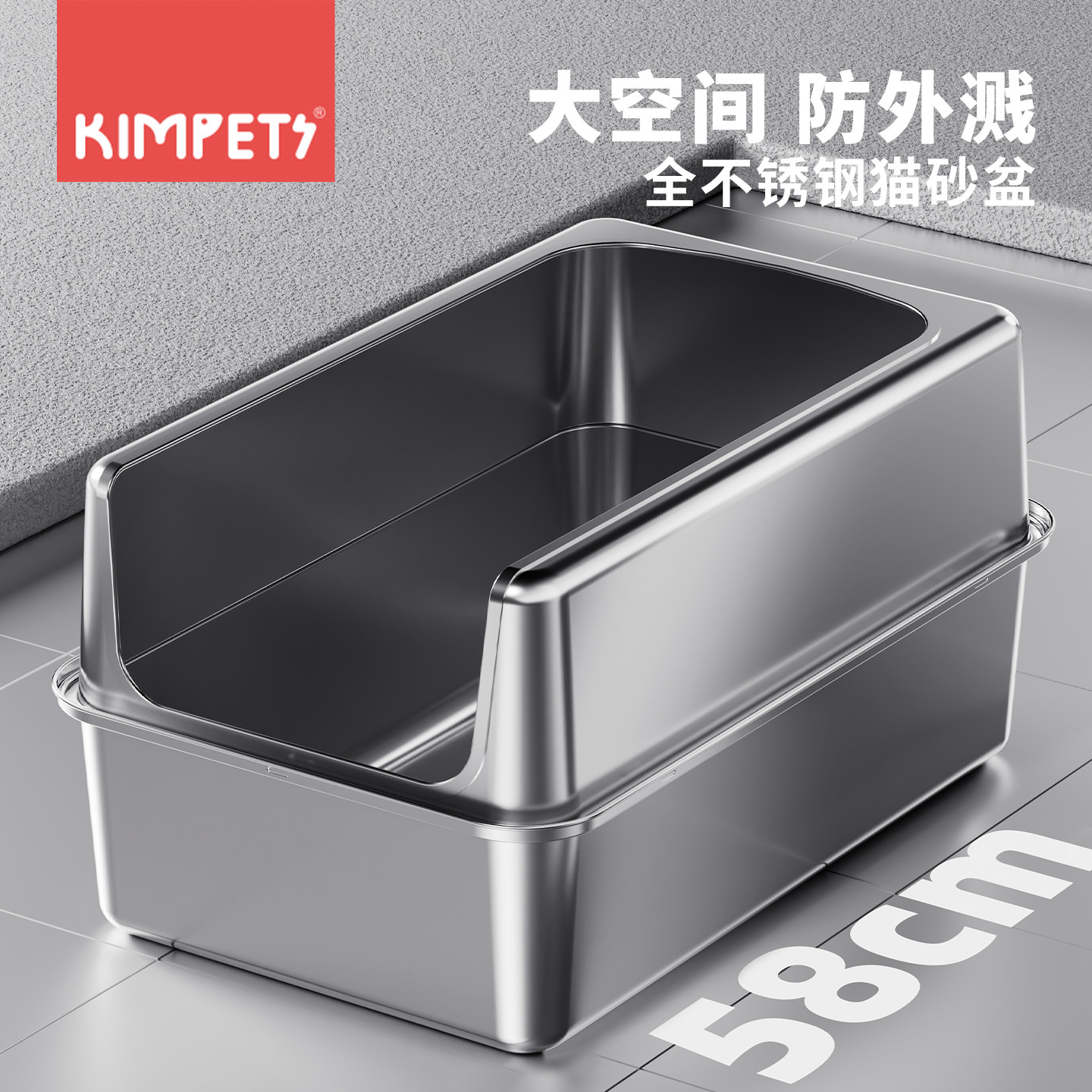 不锈钢猫砂盆超大号防外溅开放式猫厕所加大加高易铲屎特大号猫盆