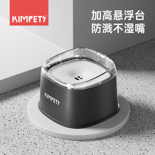 狗狗饮水器喝水不湿嘴悬浮水碗