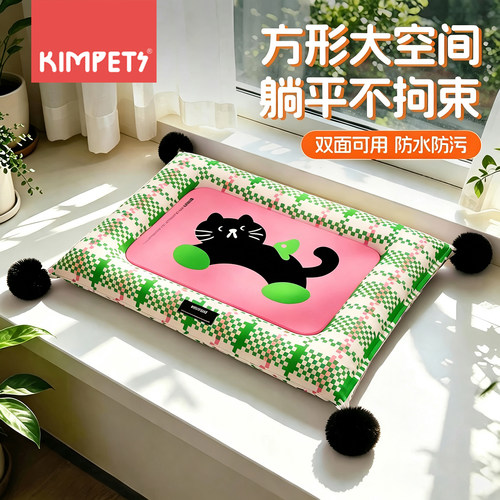 狗垫子四季通用夏天降温睡觉专用