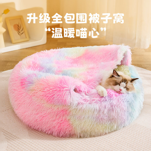 kimpets猫窝封闭式安全感