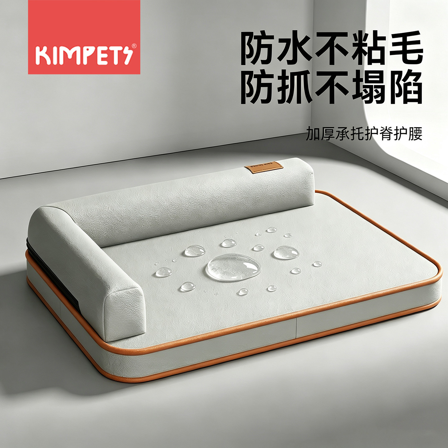 耐撕咬狗垫子狗窝四季通用可拆洗图片