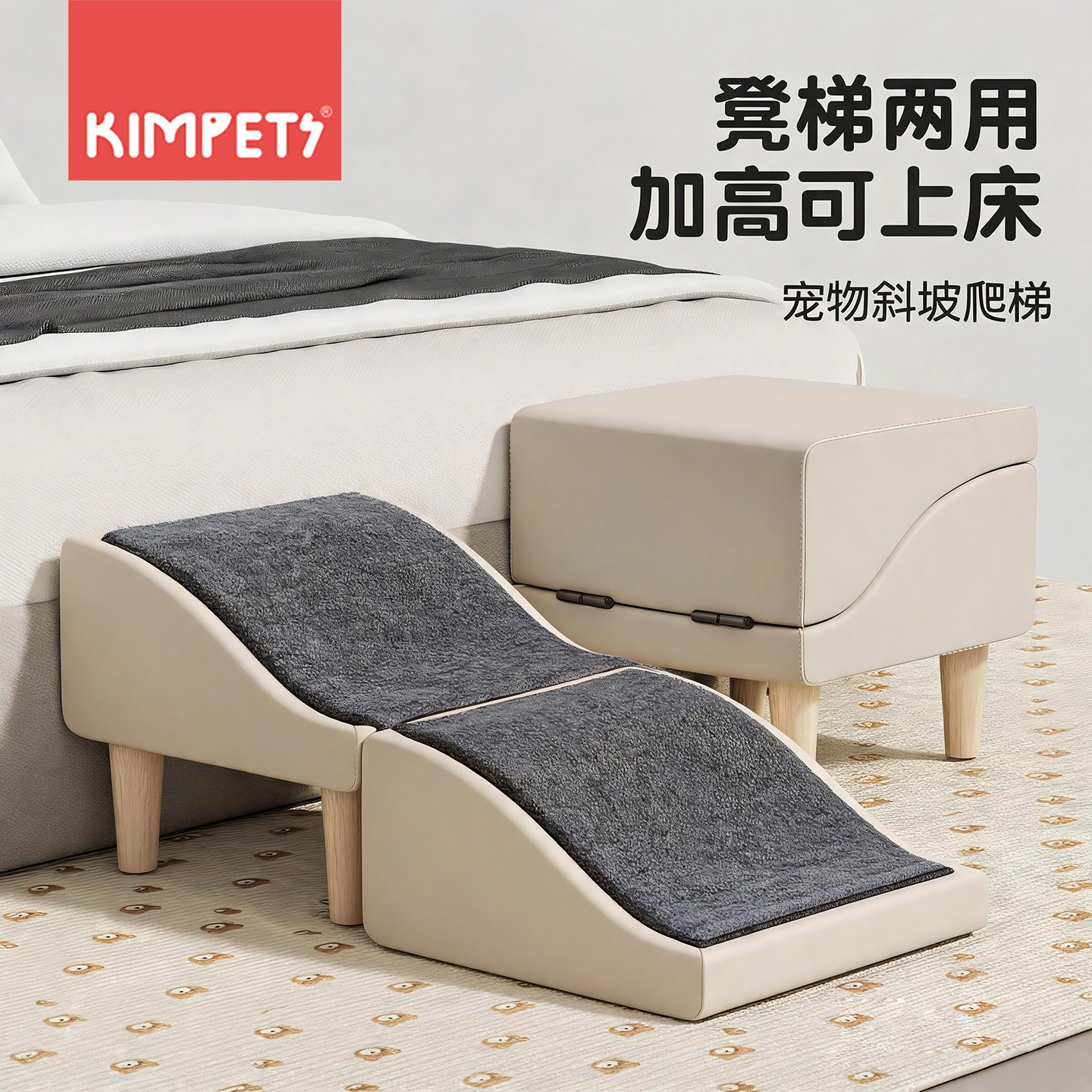 狗狗楼梯可折叠上床斜坡台阶爬梯图片