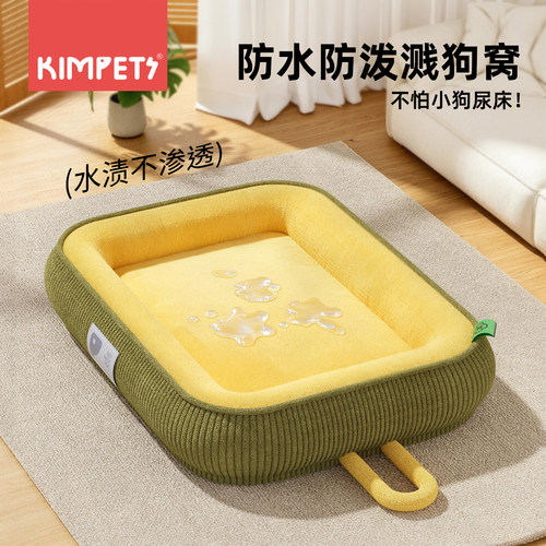 狗窝夏日四季通用可拆洗小型犬