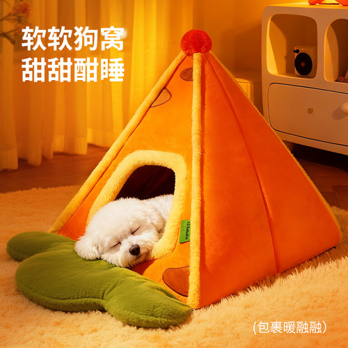 狗窝冬加厚狗帐篷封闭式保暖窝