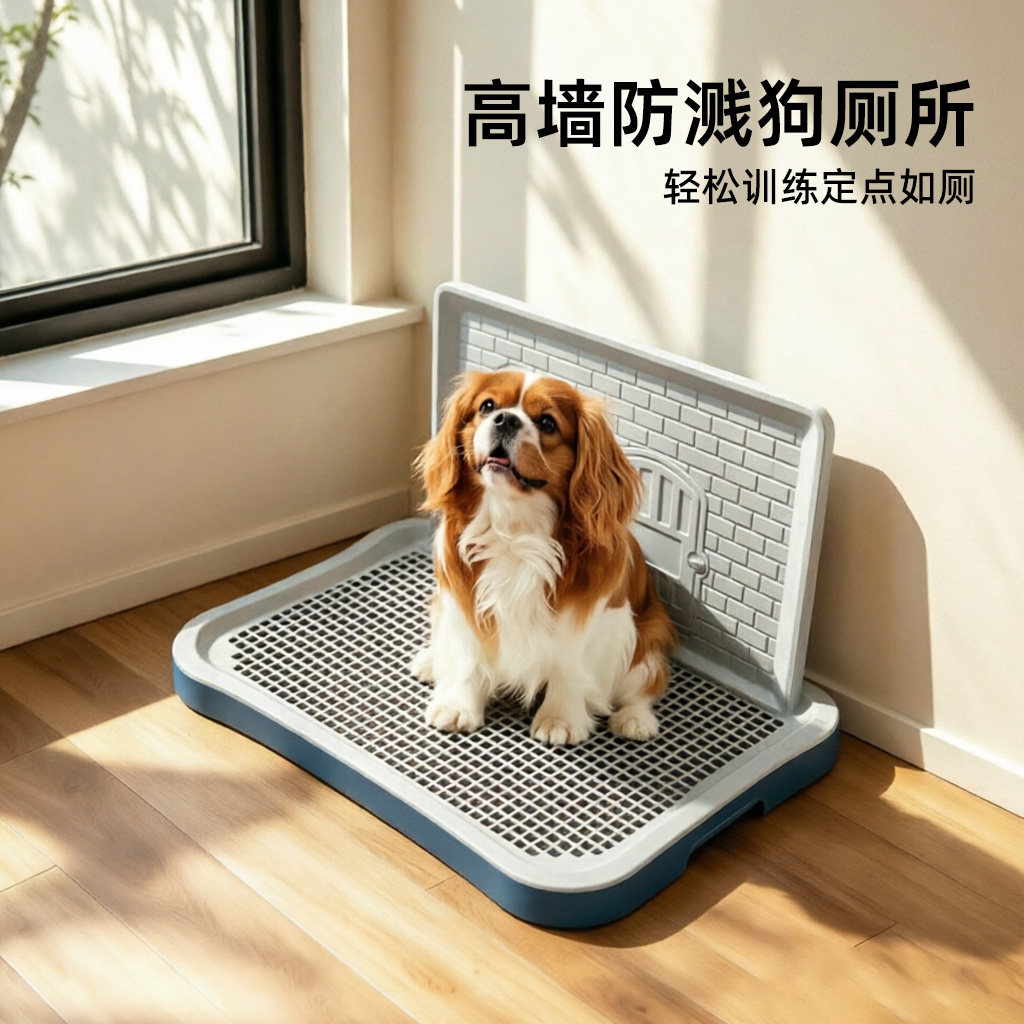 狗厕所小型犬专用狗尿盆狗狗定点上厕所神器宠物厕所幼狗必备用品