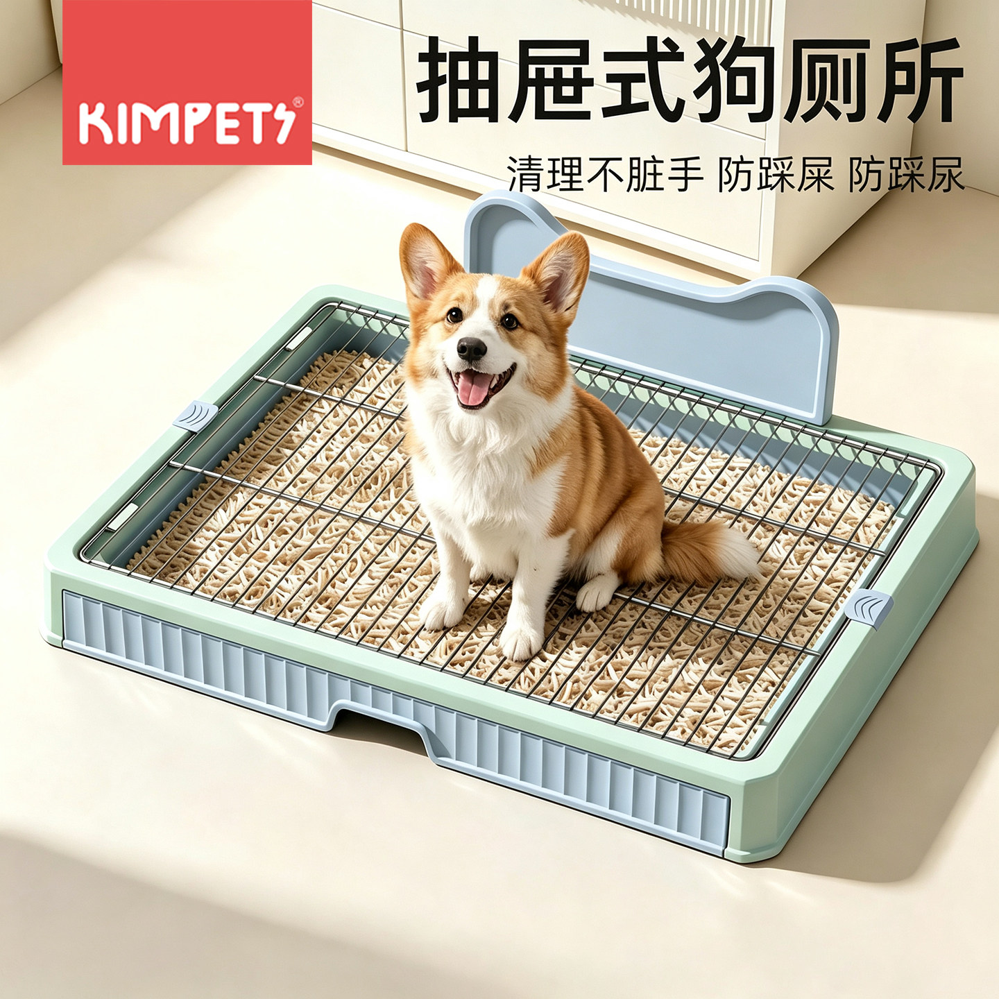 狗厕所中大型犬狗尿盆网架防踩屎尿狗狗定点上厕所神器狗拉屎的盆