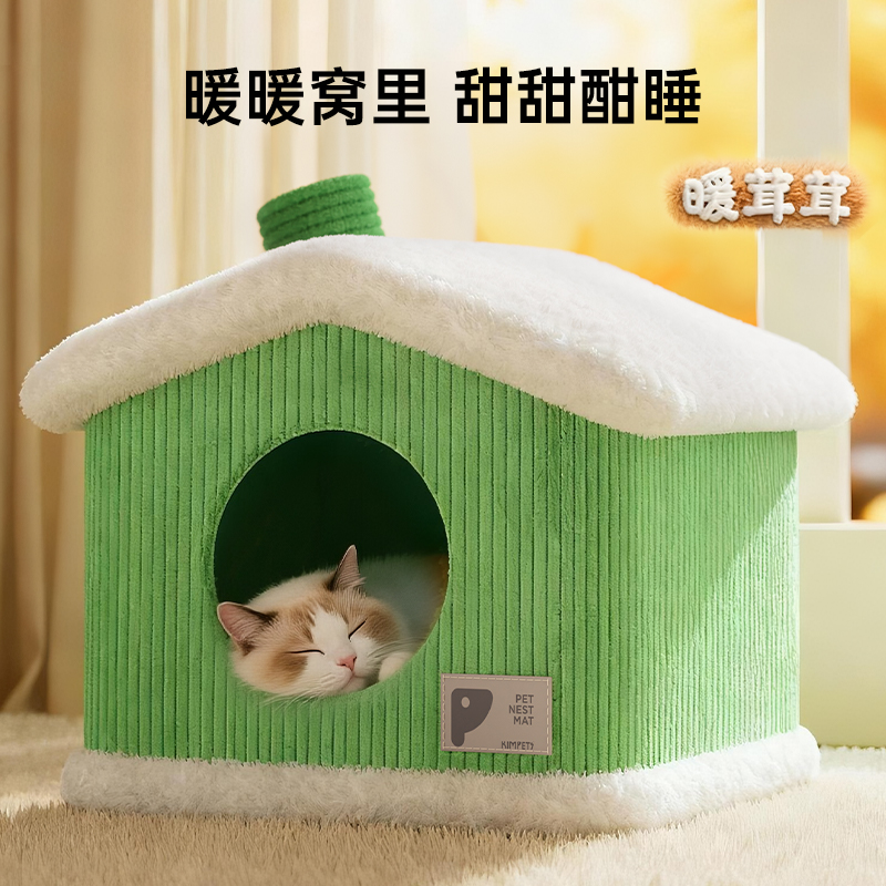 猫窝冬加厚封闭式猫咪睡窝