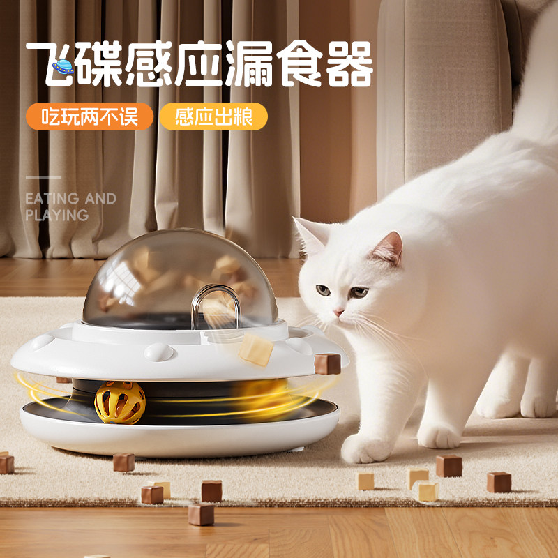 kimpets 猫玩具自嗨解闷神器逗猫球逗猫棒电动猫咪转盘冻干漏食器