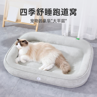 通用可拆洗防水防泼溅猫床猫垫子猫咪安全感窝狗窝宠物窝 猫窝四季