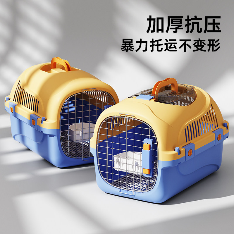 宠物航空箱猫咪专用猫箱猫笼子外出便携车载狗笼小型犬托运箱猫包