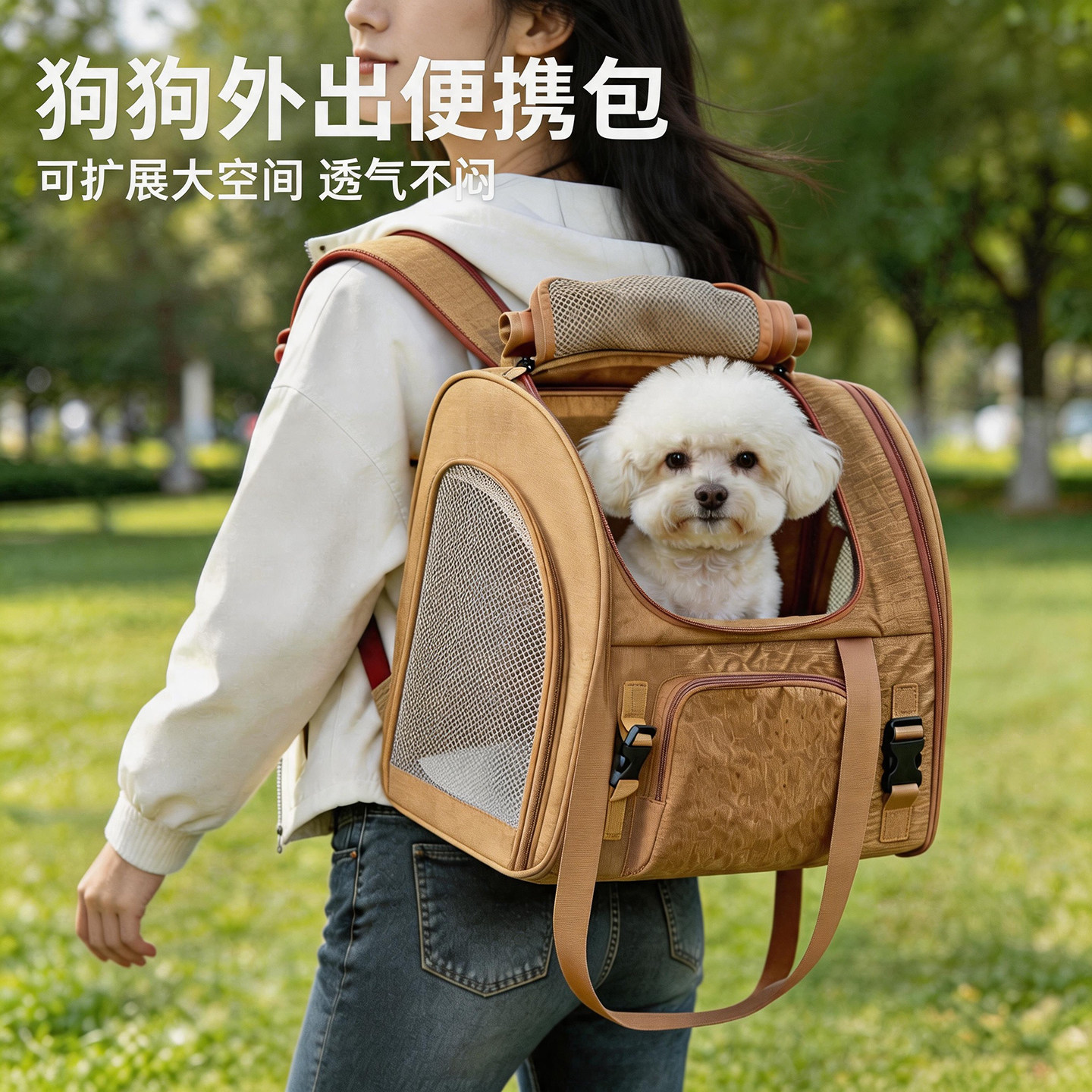 狗包狗狗外出包小型犬比熊雪纳瑞狗背包便携大容量猫包双肩宠物包