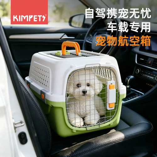 车载狗笼宠物航空箱带天窗